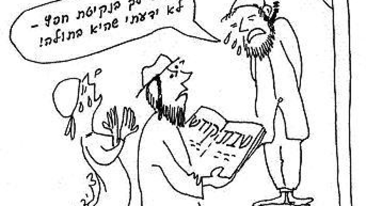 Having sexual relations with a virgin on the Sabbath: permitted or forbidden?