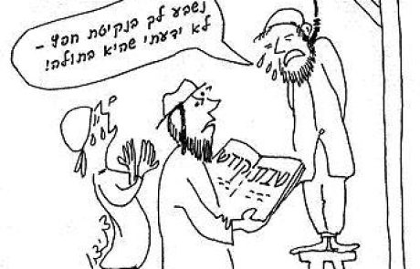 בעילת בתולה בשבת: מותר או אסור?