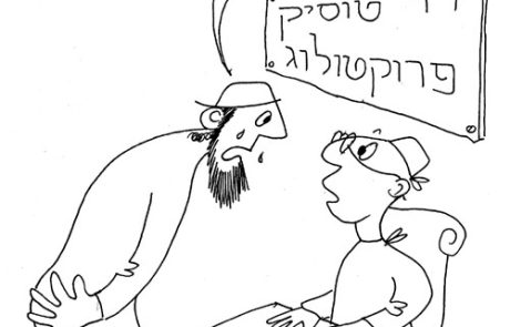המכניס איבר מינו לישבן של עצמו