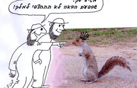 המלכה ושתי סירבה להיות חשפנית משום שצמח לה זנב