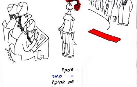 המקיימת יחסי מין עם אחיה נידונה כזונה