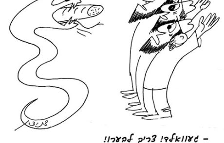 חמץ בפיו של נחש צריך לבערו בפסח?