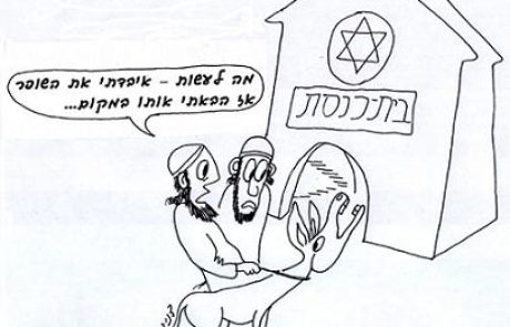 חשב ששמע קול חמור אף שהיה זה קול שופר לא יצא