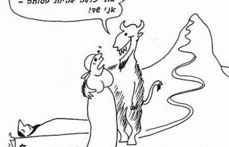 הרואה דמות אדם צועק מת בעלה של פלונית יש לחוש ששד הוא