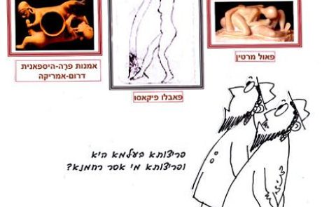 החושד באשתו במין אנאלי עם גבר אחר