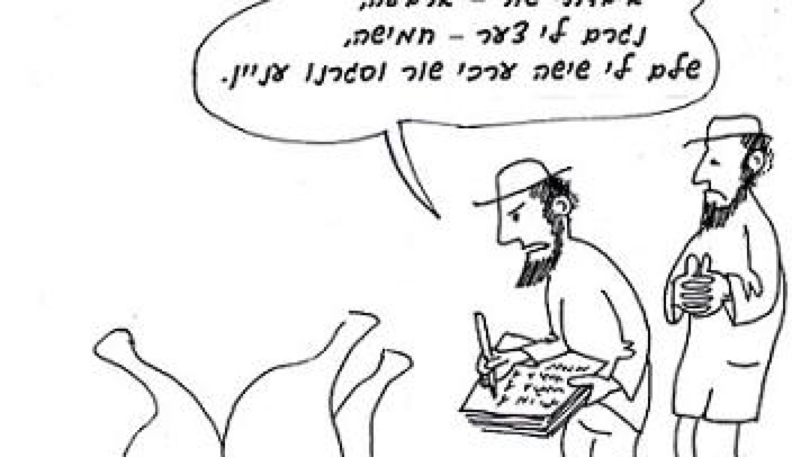 החופר בור ונפלו לתוכו שור ומת או כלים ונשברו האם הבל הבור מזיק או חבטת הקרקע