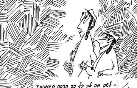 גבר שהוציא שכבת זרע באמצעות קיסם