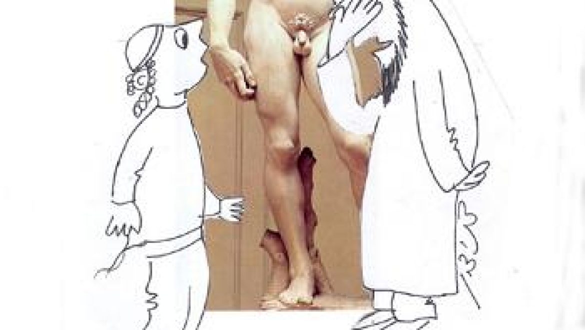 Безногий не может пройти процедуру<i>халицы</i>