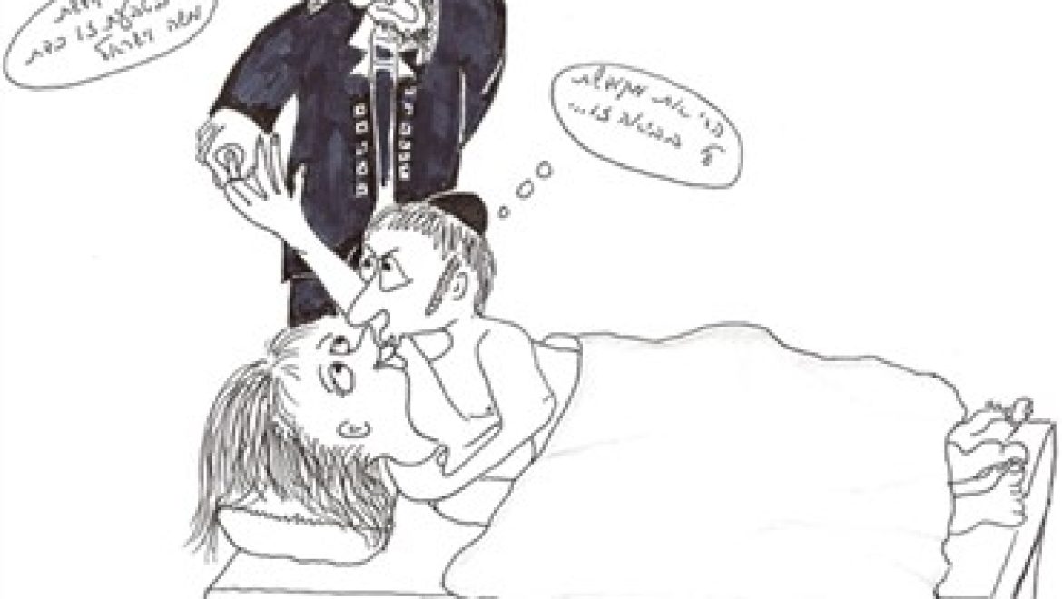 אישה הנישאת בביאה ובא אחר באמצע המשגל וקידשה