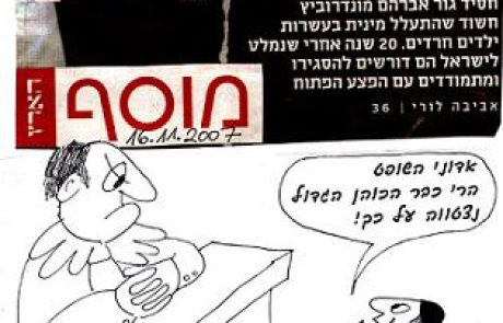 כוהן גדול חייב להתחתן עם נערה בתולה מתחת לגיל שתים עשרה וחצי.