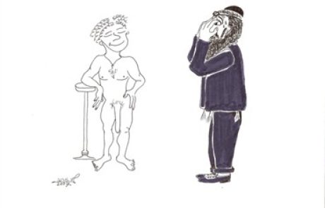 Is one permitted to recite the Shema in front of a naked gentile?