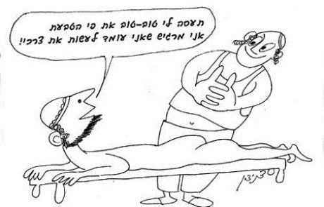 מהו המקום הראוי לעשות צרכים בלילה?