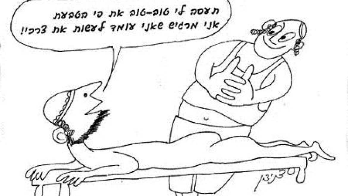 מהו המקום הראוי לעשות צרכים בלילה?