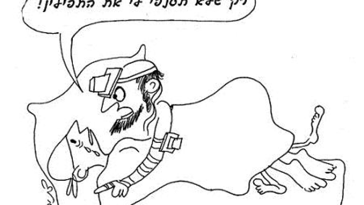 האם מותר לישון בצוהרי היום כשתפילין מונחות בראש?