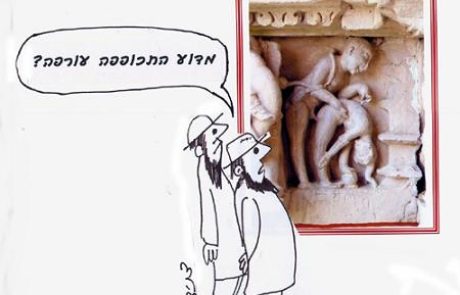 מה שמה האמיתי של ערפה?