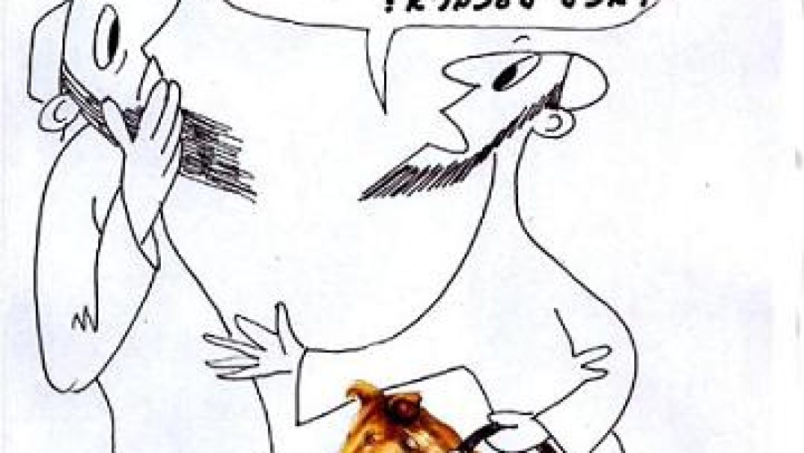 מדוע החתול אינו ניתן לאילוף? משום שאוכל עכברים!