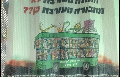 הפוגש נשים החוזרות מבית הקברות עלול למות