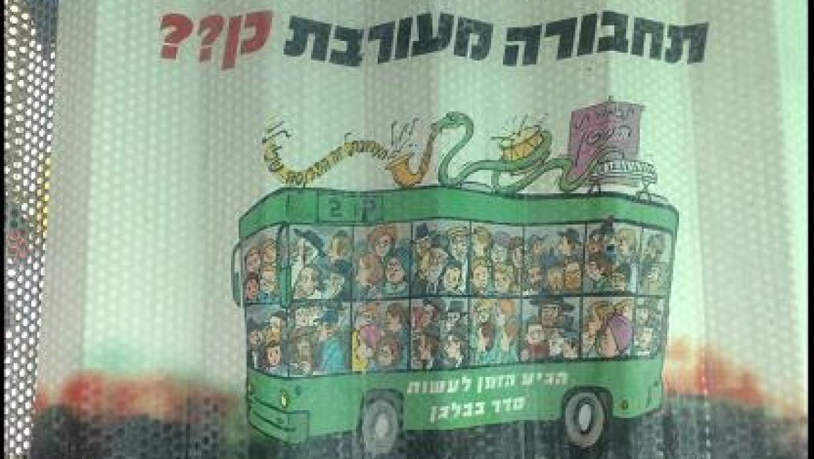 הפוגש נשים החוזרות מבית הקברות עלול למות