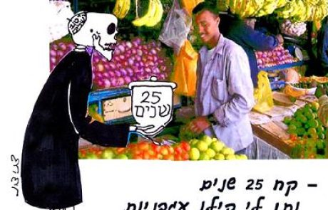 מלאך המוות יכול להרוג אנשים בטרם הגיע זמנם הגזור מראש