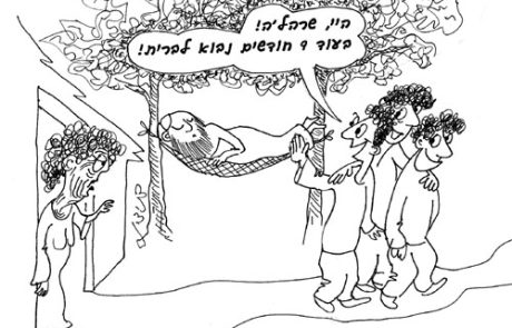 מתי שרה נכנסה להריון של בנה יצחק?