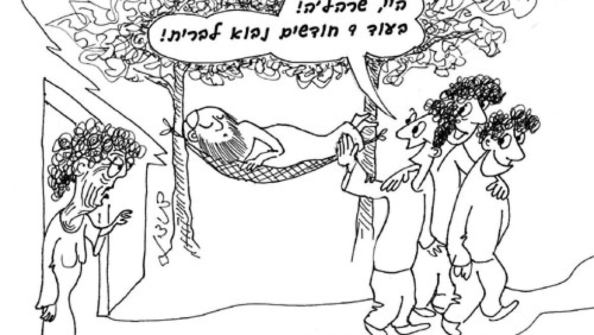 מתי שרה נכנסה להריון של בנה יצחק?