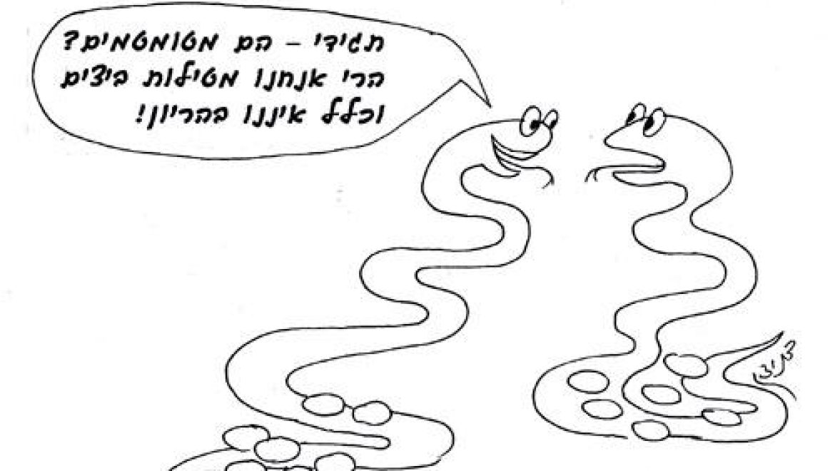 משך זמן הריונה של הנחשה שבע שנים