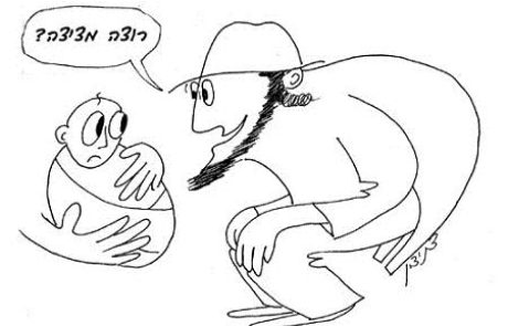 צריך למצוץ את דמו של התינוק הנימול כפעולה רפואית