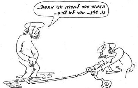 מי שסיים תפילתו ורוצה להשתין ימתין שתי שניות וישתין