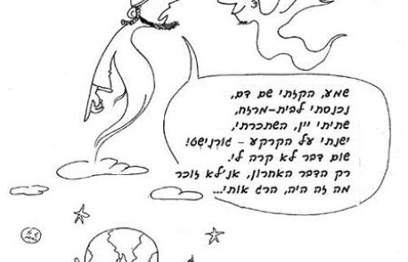 מי שיש לו בעיות זיקפה יבשל כרכום ביין וישתה