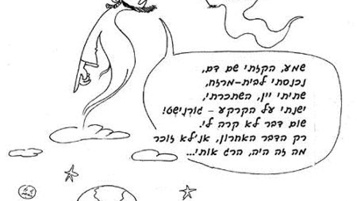 מי שיש לו בעיות זיקפה יבשל כרכום ביין וישתה