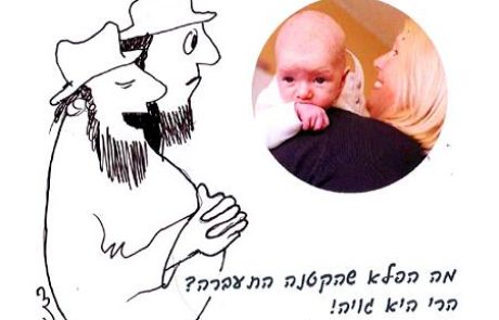 ממתי בחורה יכולה להיכנס להריון