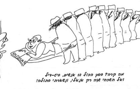 מניין שקיום יחסי מין הוא מעשה קניין לקידושין?