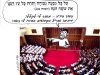 מותר לקלל את הנואף בן זונה מסריחה, ומילים בוטות ומגונות במקרא יש לקוראן בלשון נקייה.