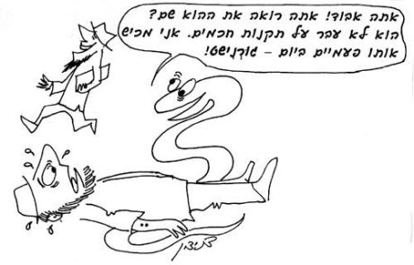 נחש המכיש אדם שעבר על תקנת חכמים לא יצליחו הרופאים לרפאו