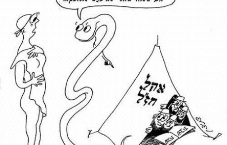 נחש שהשתוקק מינית לאישה ונכנס אל תוך איבר מינה – כיצד יוציאוהו ממנה?