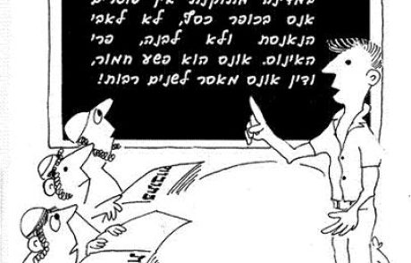 נערה שנאנסה ומתה האם חייב האנס לשלם לאביה קנס כספי?