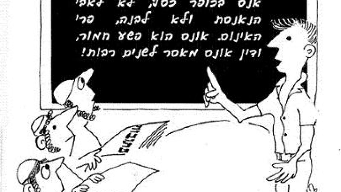 נערה שנאנסה ומתה האם חייב האנס לשלם לאביה קנס כספי?