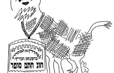 המטייל בדרום אמריקה ופגש חיה שאינו מכירה ורגליה ופיה חתוכים אם סיבי בשרה שתי וערב כשרה.