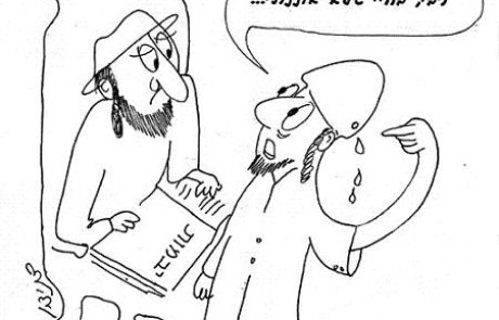 כיצד אפשר לפלוט שכבת זרע מבלי לאונן.