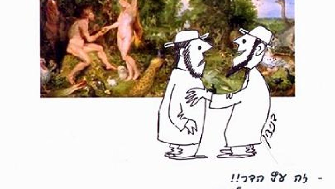 מניין שפרי הדר כוונתו לאתרוג