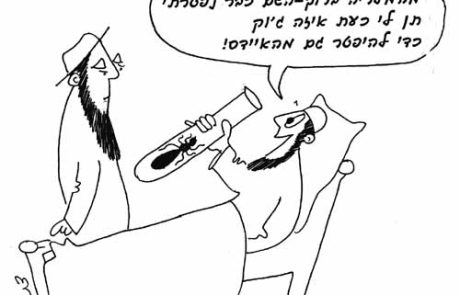 רפואה לחולה מלריה – יעביר את מחלתו לנמלה גדולה או למי הנהר