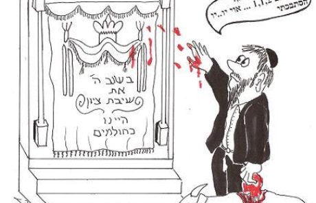 כיצד סופרים ביום הכיפורים את זריקות הדם על הפרוכת כדי לכפר על חטאי בני ישראל