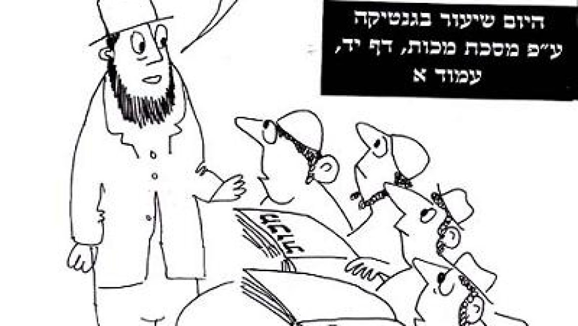 השוכב עם אישה שהיא אחותו, אחות אמו ואחות אביו