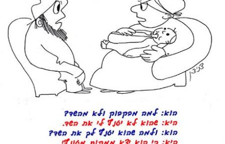 מדוע שדיה של האישה בחזה?