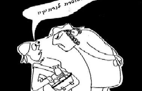 אישה שדם הווסת שלה זב באמצעות שפופרת בנרתיק איבר מינה – טהורה.