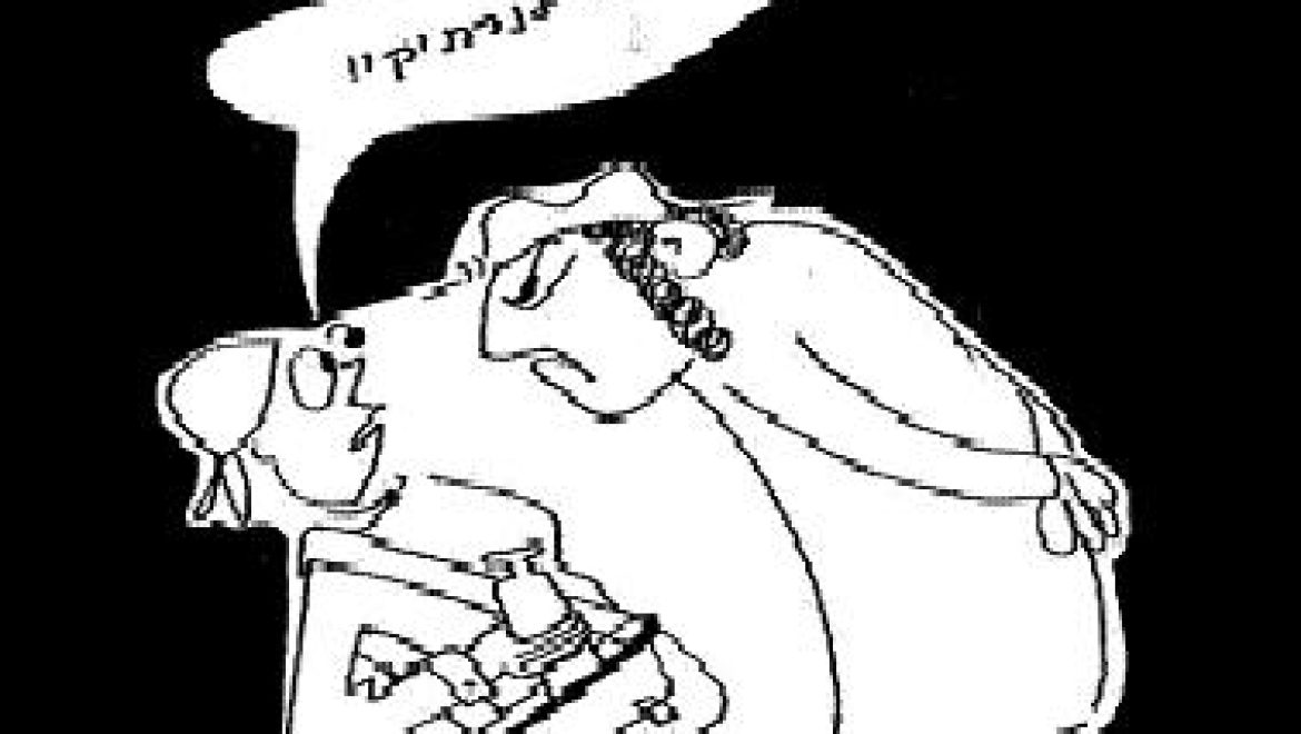 אישה שדם הווסת שלה זב באמצעות שפופרת בנרתיק איבר מינה – טהורה.