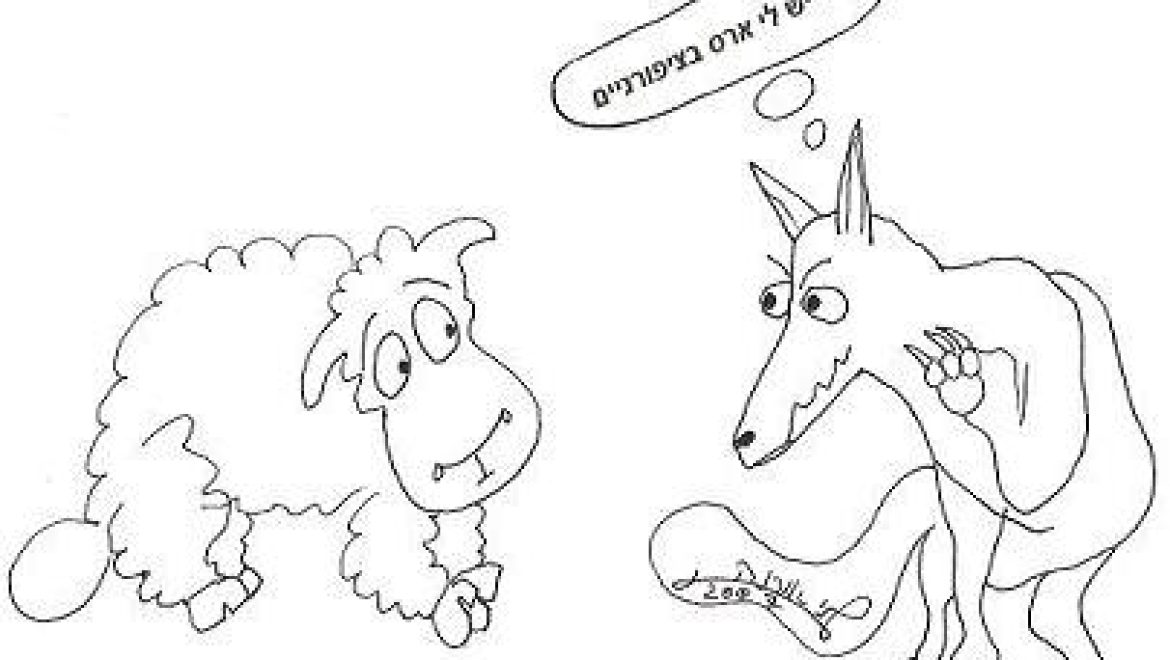 האם לשועל יש ארס בציפורניים