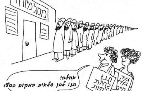 טלה הניתן לזונה כתשלום לשירותי מין אסור להעלותו כקורבן