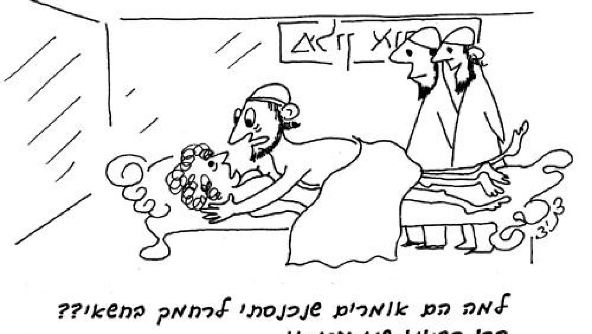 תחיית המתים מן התורה מניין?