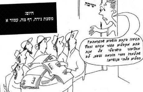 תינוקת שנבעלה מתחת לגיל שלוש – בתוליה נקרעים ומתאחים או שאינם נקרעים כלל?